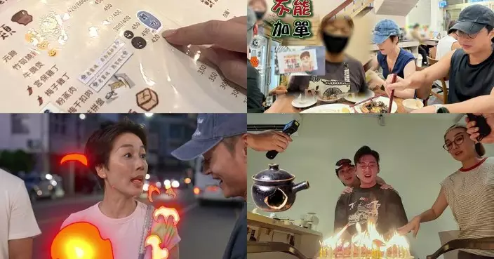 試真D唷｜江美儀吳業坤張振朗踩入高雄 挑戰米芝蓮小店超奇怪規矩