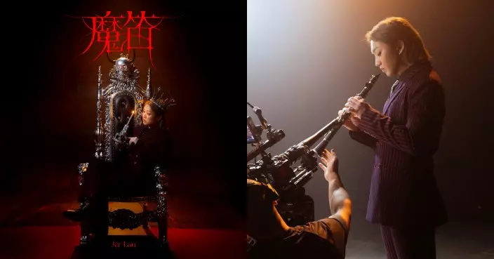 Jer柳應廷全新單曲《魔笛》靈感源自電影《貓王》 年底將推親民風格壓軸作品