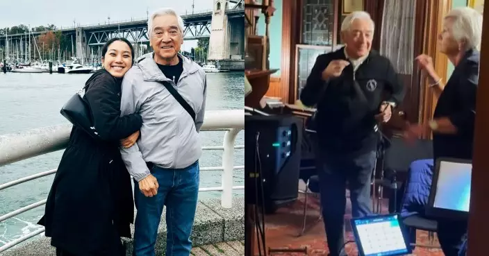 81歲秦沛跳舞打牌勁精靈 姜麗文攬實爸爸晒溫馨