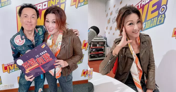 沿途有我 | 李蕙敏破婚變傳聞 新歌《另一張空凳》思念逝去的至親