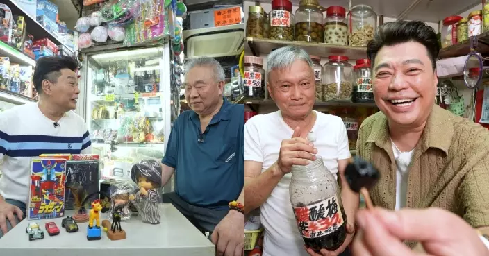 香港系列之細間始終你好｜「懷舊玩具店」蔡老闆守住幾代人童年 盧老闆對症下藥介紹「涼果變良藥」