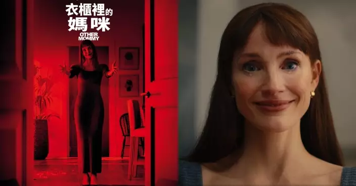 溫子仁監製新驚悚片《衣櫃裡的媽咪》 謝茜嘉謝西婷一人分飾真假媽媽