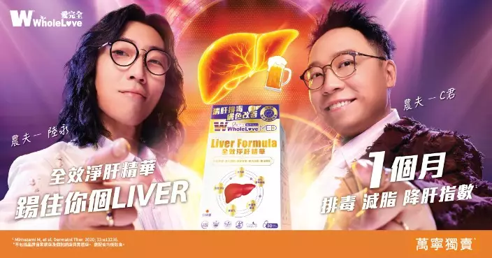 農夫預告音樂上有新搞作 大忙人驚爆肝脂肪曾超標