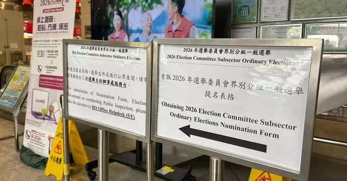 選委會界別分組選舉提名期首日 共接獲307份提名表格