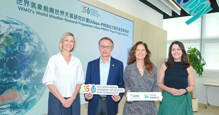 香港獲選全球極端天氣預警示範城市 肯定氣象觀測及應變機制獨特優勢