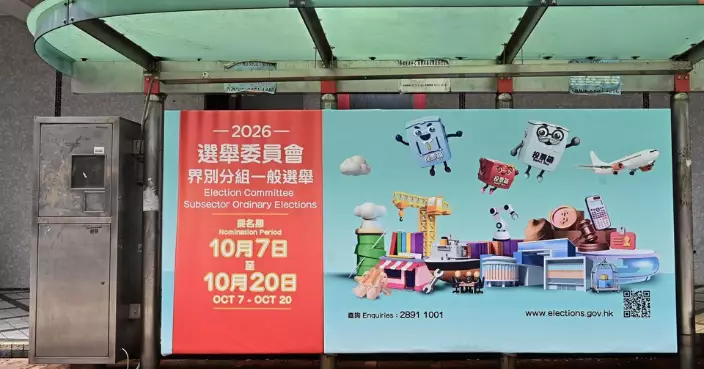 選委會界別分組一般選舉提名期第二日 當局接獲164份提名表格