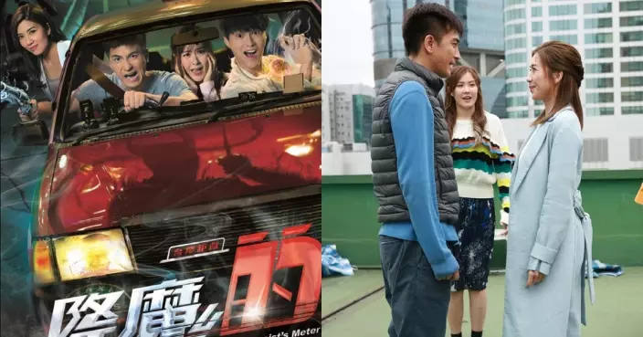 《點劇成真》網上投票結果公布 馬國明黃智雯「奇幻系列」《降魔的》勝出