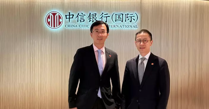 中信銀行國際下調恒指目標至21,500至27,000