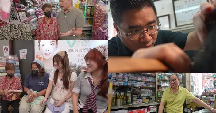 香港系列之細間始終你好｜灣仔港式理髮店的「一腳踢」堅持 77歲患癌鄧婆婆與三位美少女共同勾織最暖心「編織情」