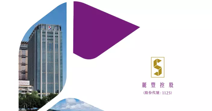 麗豐預告虧損增四成