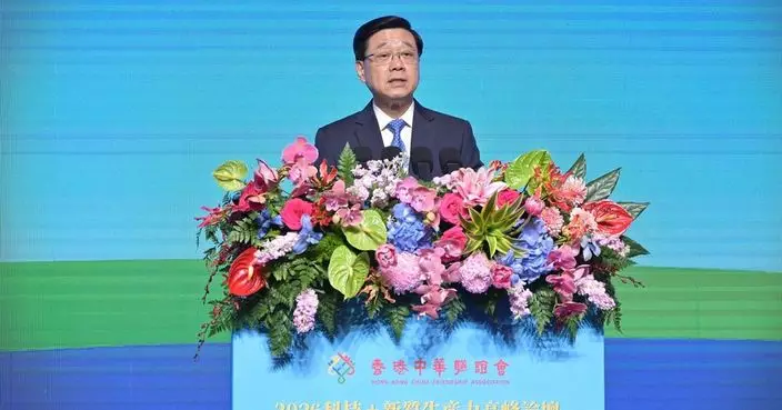 李家超：香港發展創新科技以引領新質生產力 是必須做好的「必答題」