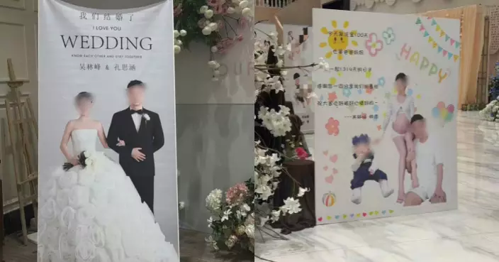 貴州男樓上辦百日宴樓下辦婚宴 女主角不同人現場爆衝突