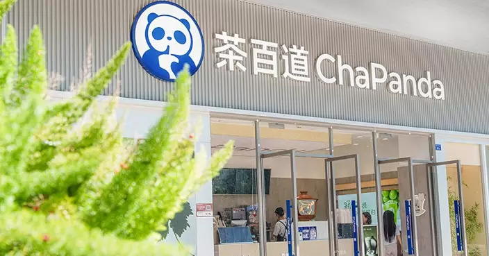 恒生綜合指數剔除茶百道   公司稱正就證監指令尋求法律意見　業務正常