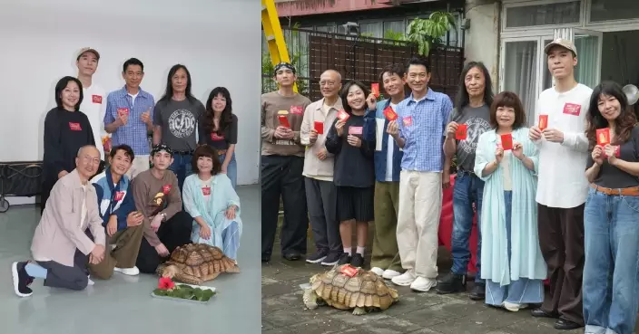 劉德華監製賀歲片《關於那隻烏龜的故事》開鏡！舞台劇改編 原班人馬載譽歸來