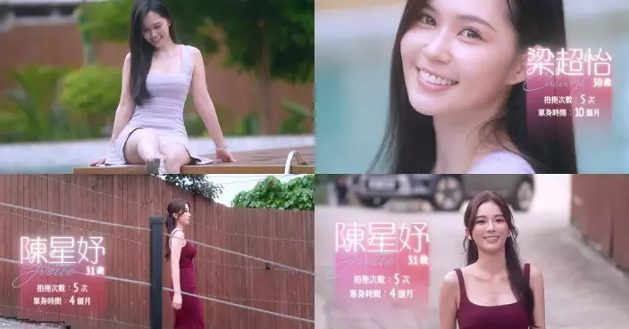 女神配對計劃2｜隱藏女神本周日正式降臨！梁超怡佻皮踢水VS陳星妤隨意Citywalk全新造型極驚艷
