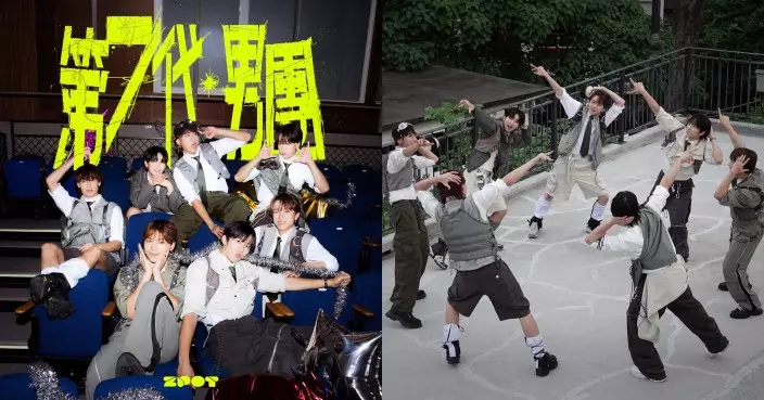 ZPOT推出新歌《第7代男團》 MV重現經典畫面還原《造星》99強造型