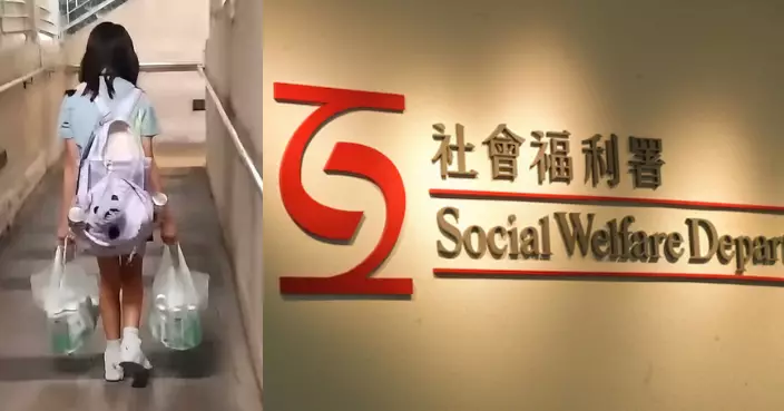 屯門女童拎啤酒事件 社署稱已安排3姊弟入住兒童宿舍