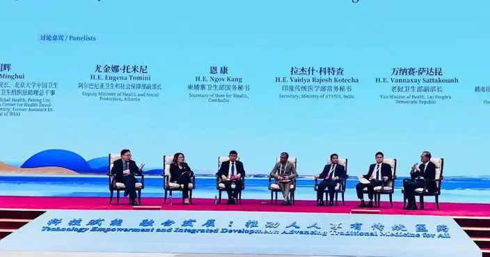 盧寵茂北京出席世界傳統醫藥大會　分享香港將中醫藥融入醫療系統