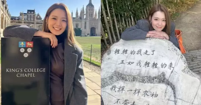 呂慧儀遊覽劍橋大學國王學院 型格西裝Look盡顯知性氣場