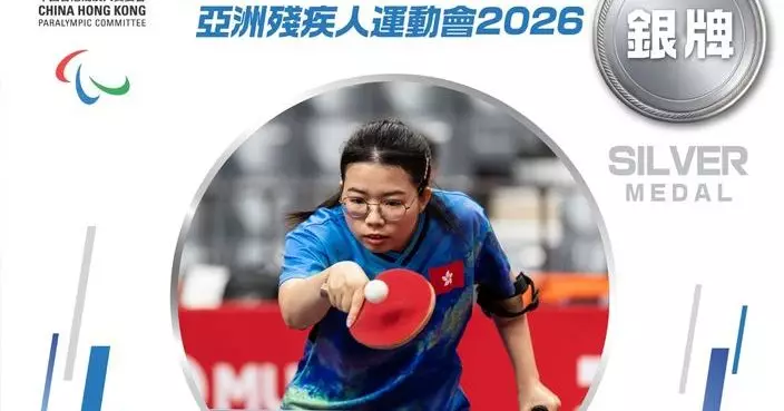亞殘運乒乓女子7級單打項目　焦瑾珊為港隊奪得一面銀牌