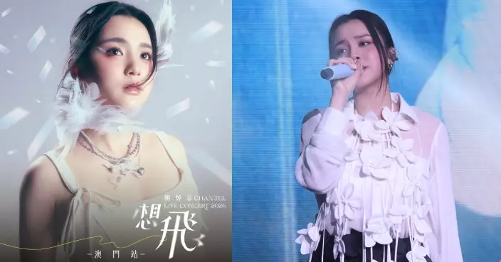 Chantel姚焯菲宣布12.26澳門開騷 為歌迷帶來一個溫馨Boxing Day