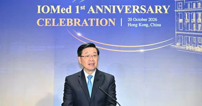 國際調解院成立一周年　李家超：迅速成為獲信賴政府間機構