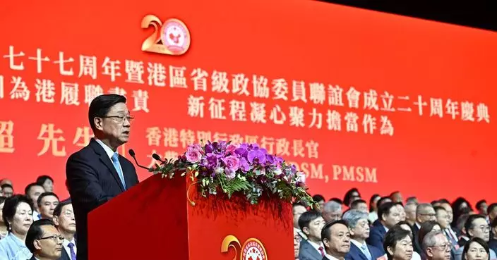 李家超：期望港區省級政協委員　做好香港五年規劃宣傳者推動者參與者