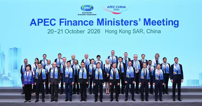 APEC財長會閉幕 政府稱展現香港舉辦大型國際會議能力