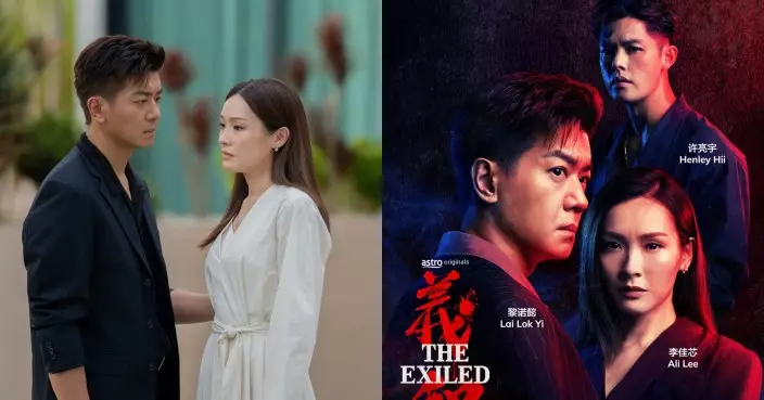 《義和》HOY開播前夕突抽起 網民揭從無「香港播映權」