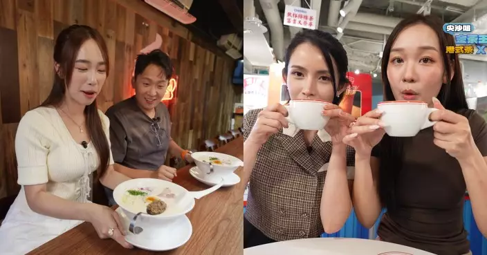 美食新聞報道｜林映暉介紹爆紅日法Fusion雞白湯拉麵 陳若思葉靖儀尋找世一「絲襪奶茶」