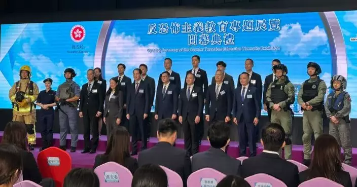 反恐教育專題展開幕 鄧炳強：恐怖主義無分國界 社會必須居安思危