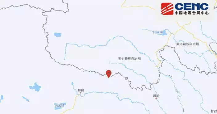 西藏那曲市巴青縣5.7級地震 震源深度10千米