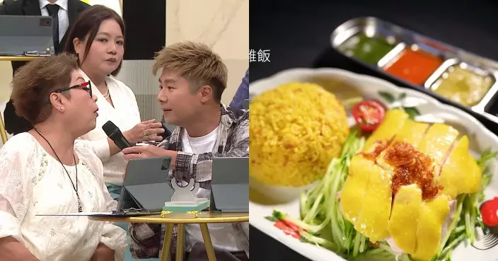美食強人｜「海南雞飯」主題美食爆冷 41港元平民價爆冷逆襲力壓高級酒店數百元餐
