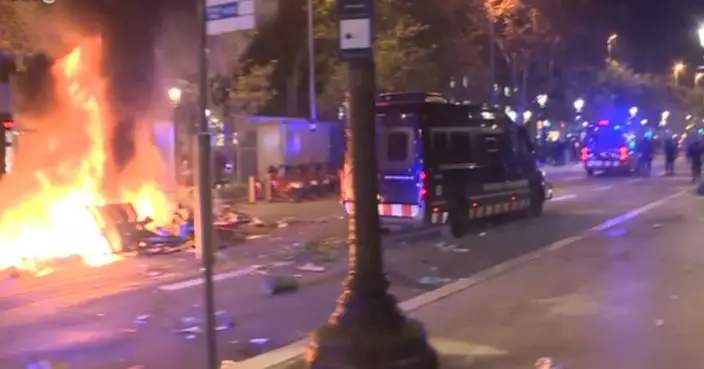 巴塞羅那周六晚爆發示威 有設施被縱火焚燒警拘百人