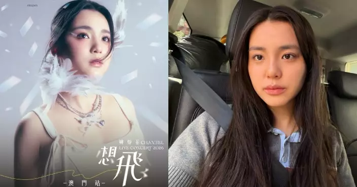 Chantel姚焯菲趁課餘時間專程去買聖誕禮物 留待澳門站演唱會送給幸運觀眾