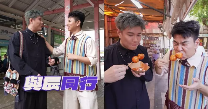 美食新聞報道｜張與辰長洲掃街8款魚蛋任揀 蔡景行辣到飆汗照演極專業