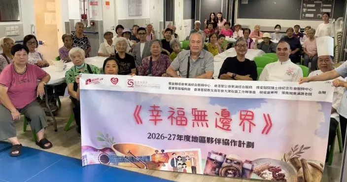 《幸福無邊界》工作坊走入大澳 名廚教長者包餃子學養生