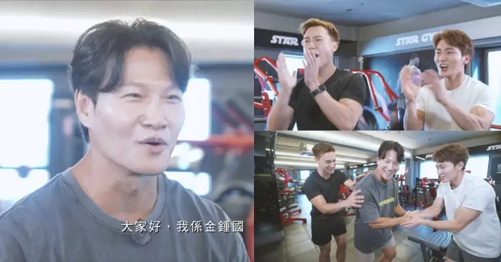 Grand住去首爾｜邀《Running Man》能力者金鍾國強勢登場 周嘉洛朱敏瀚膜拜爆肌偶像失晒控！