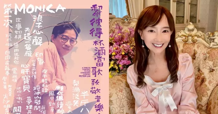 《黎彼得杯酒當歌致敬音樂會》眾星參與演出 陳美齢：黎老師的歌會一直陪伴我們