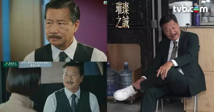 璀璨之城｜鄭子誠收起奸笑演「深藏不露」謎之管家網民勁Buy  微表情藏暗湧層次極高獲力推男配