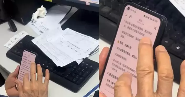 江蘇醫生睇症問AI？家屬目擊即場查「豆包」憂用藥安全 院方事後澄清未開藥
