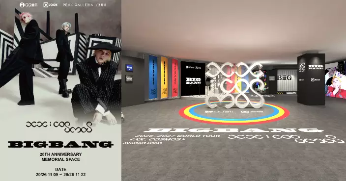 BIGBANG二十週年紀念空間展覽11月壓軸登陸山頂廣場 免費入場兼大派限定明信片