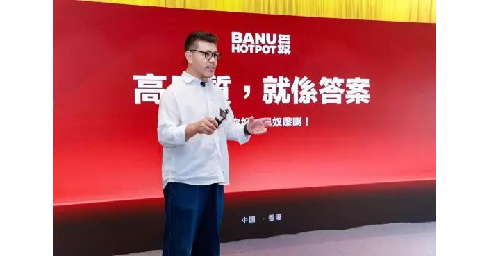 內地人氣火鍋巴奴進駐香港 11月中希慎廣場開首店 計劃在港開15至20間分店