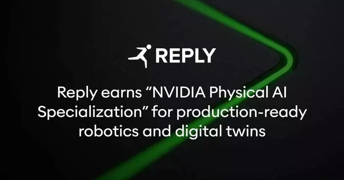 Reply公司獲輝達「實體人工智能專業認證」 助推機械人及數碼分身方案