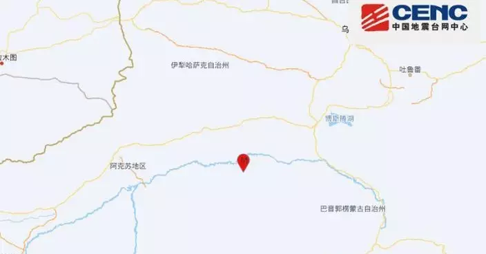 新疆巴音郭楞州4.3級地震 震源深度19公里