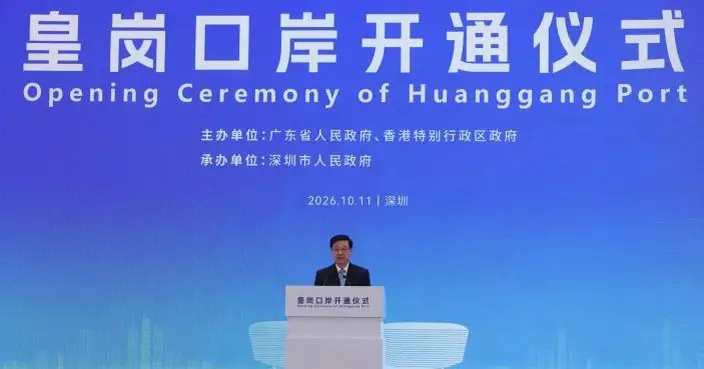 李家超：感謝中央重視和支持皇崗口岸重建項目  標誌著大灣區互聯互通邁上新台階