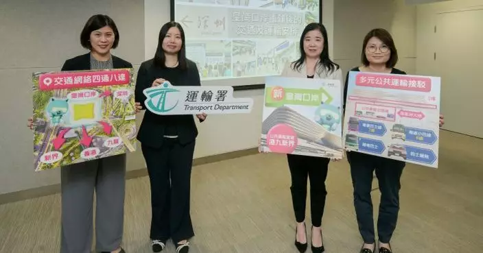 運輸署公布皇崗口岸開通交通安排 就初期可能繁忙情況制訂應變方案