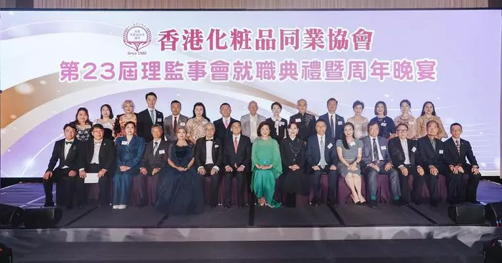 香港化粧品同業協會邁向新里程 擴展22個委員會推動美業科研與大灣區商機