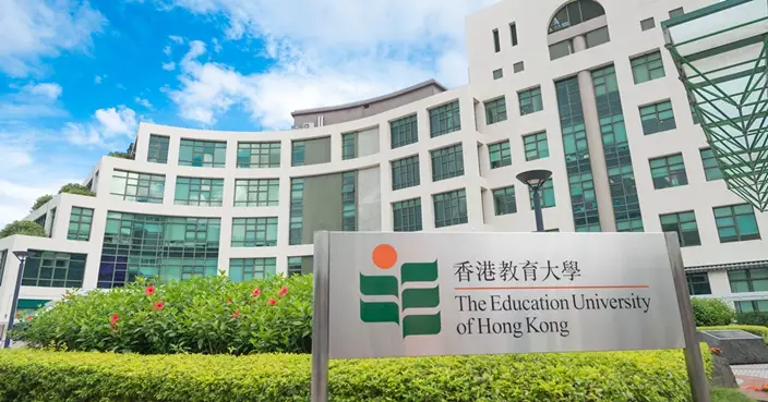 香港教育大學正名十周年 十載輝煌 教育未來