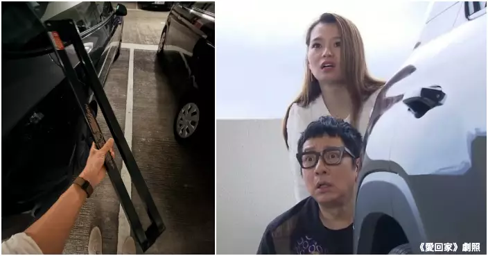 泊車最驚隔籬車門開到盡撞鄰車  車主網購「防撞神器」自保掀熱議